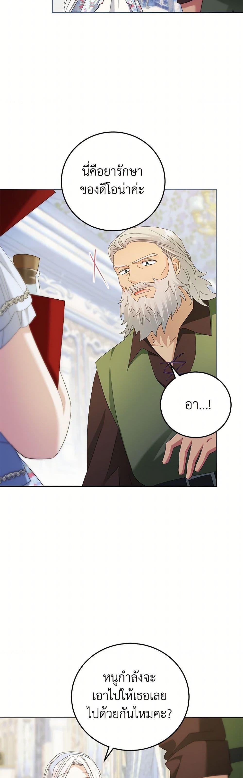 Manga-lc-com อ่านมังงะ อ่านการ์ตูน ออนไลน์ ฟรี The Hero’s Ready to Retire ตอนที่ 1 2 3 4 5 6 7 8 9 10 11 12 13 14 ฟรี ไม่มีโฆษณา Manga-lc - อ่าน มังงะ อ่าน การ์ตูน ออนไลน์ อ่านมังงะ ฟรี