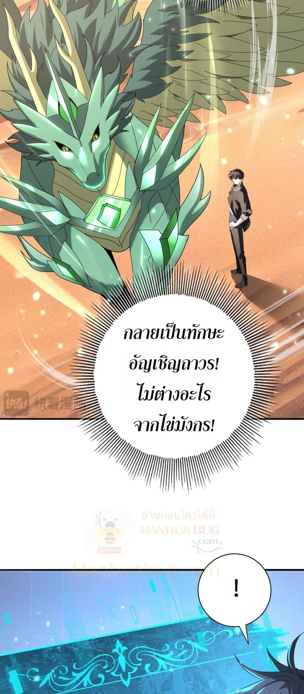 Manga-lc-com อ่านมังงะ อ่านการ์ตูน ออนไลน์ ฟรี IamDrakoMajs ตอนที่ 1 2 3 4 5 6 7 8 9 10 11 12 13 14 ฟรี ไม่มีโฆษณา Manga-lc - อ่าน มังงะ อ่าน การ์ตูน ออนไลน์ อ่านมังงะ ฟรี