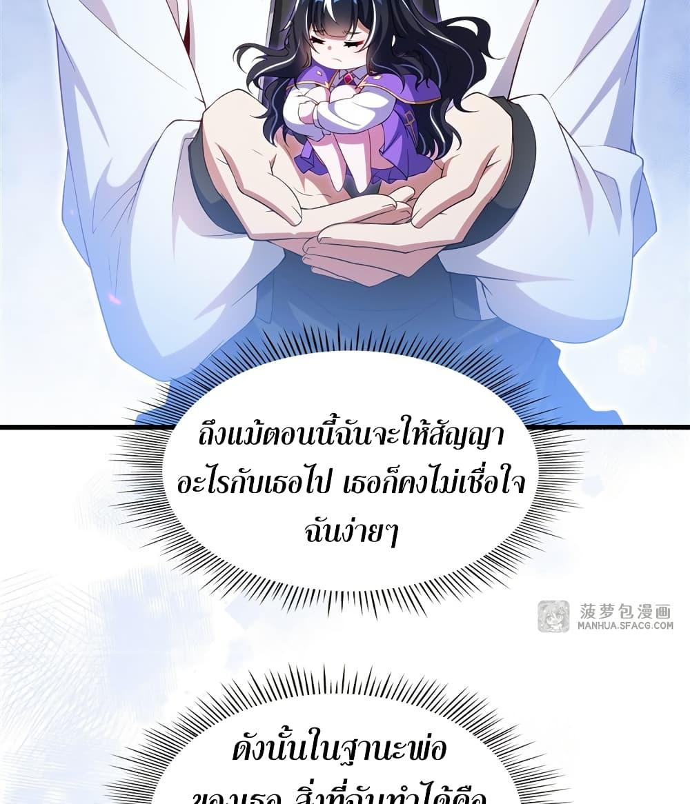 Manga-lc-com อ่านมังงะ อ่านการ์ตูน ออนไลน์ ฟรี Shut Up, Evil Dragon, I Don’t Want to Raise a Child With You Anymore ตอนที่ 1 2 3 4 5 6 7 8 9 10 11 12 13 14 ฟรี ไม่มีโฆษณา Manga-lc - อ่าน มังงะ อ่าน การ์ตูน ออนไลน์ อ่านมังงะ ฟรี