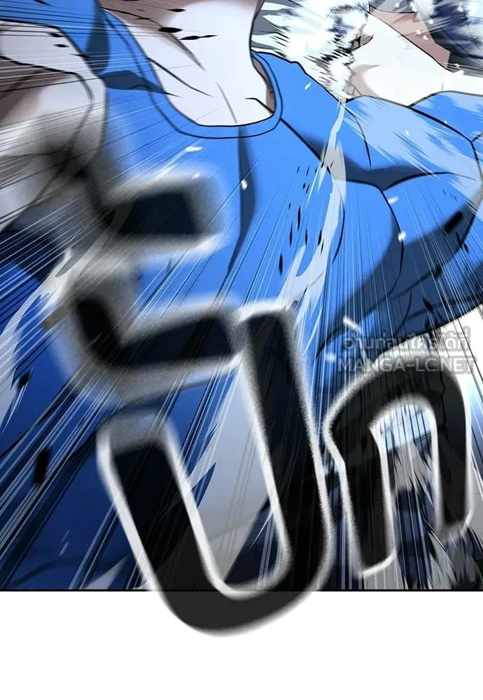 คูเซรา ตอนที่ 71 รูปที่ 41