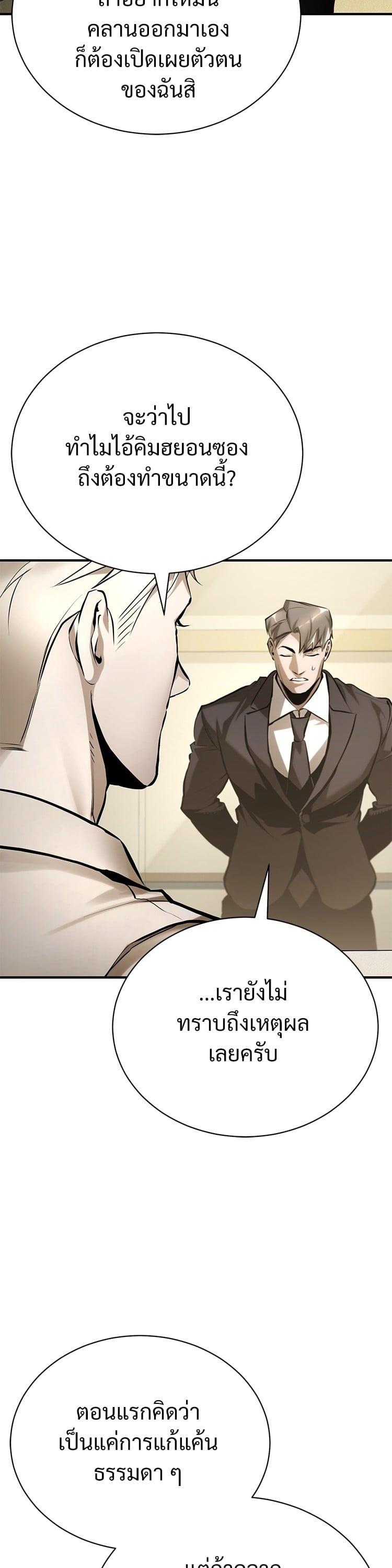 Manga-lc-com อ่านมังงะ อ่านการ์ตูน ออนไลน์ ฟรี Devil Returns To School Days ตอนที่ 1 2 3 4 5 6 7 8 9 10 11 12 13 14 ฟรี ไม่มีโฆษณา Manga-lc - อ่าน มังงะ อ่าน การ์ตูน ออนไลน์ อ่านมังงะ ฟรี