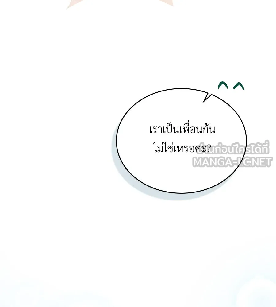 เล่ห์รักชนชั้นสูง ตอนที่ 48 รูปที่ 93