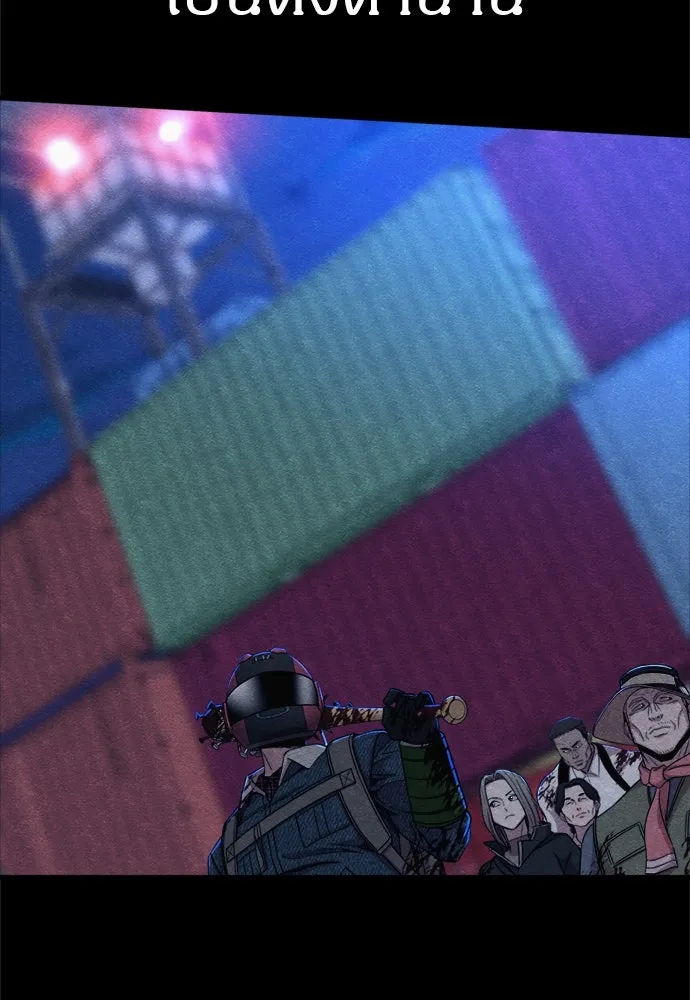 Zombie X Slasher ตอนที่ 58 รูปที่ 76