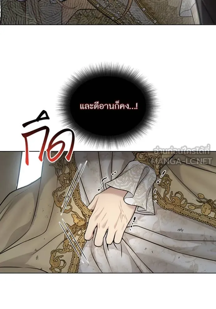 ห้องนอนลับ ตอนที่ 152 รูปที่ 111