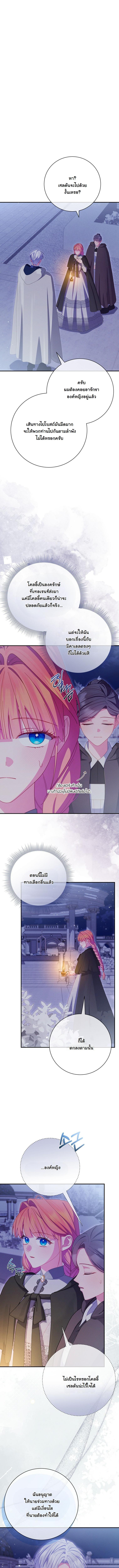 Manga-lc-com อ่านมังงะ อ่านการ์ตูน ออนไลน์ ฟรี How to Survive as a Villainess on the Verge of Death ตอนที่ 1 2 3 4 5 6 7 8 9 10 11 12 13 14 ฟรี ไม่มีโฆษณา Manga-lc - อ่าน มังงะ อ่าน การ์ตูน ออนไลน์ อ่านมังงะ ฟรี