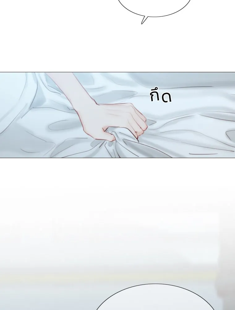 เซเรน่า ตอนที่ 1 รูปที่ 41