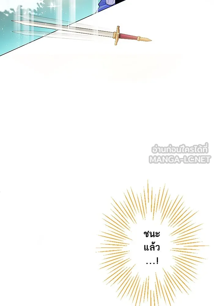 คุณหนูย้อนเวลามาเป็นอัศวิน ตอนที่ 3 รูปที่ 96