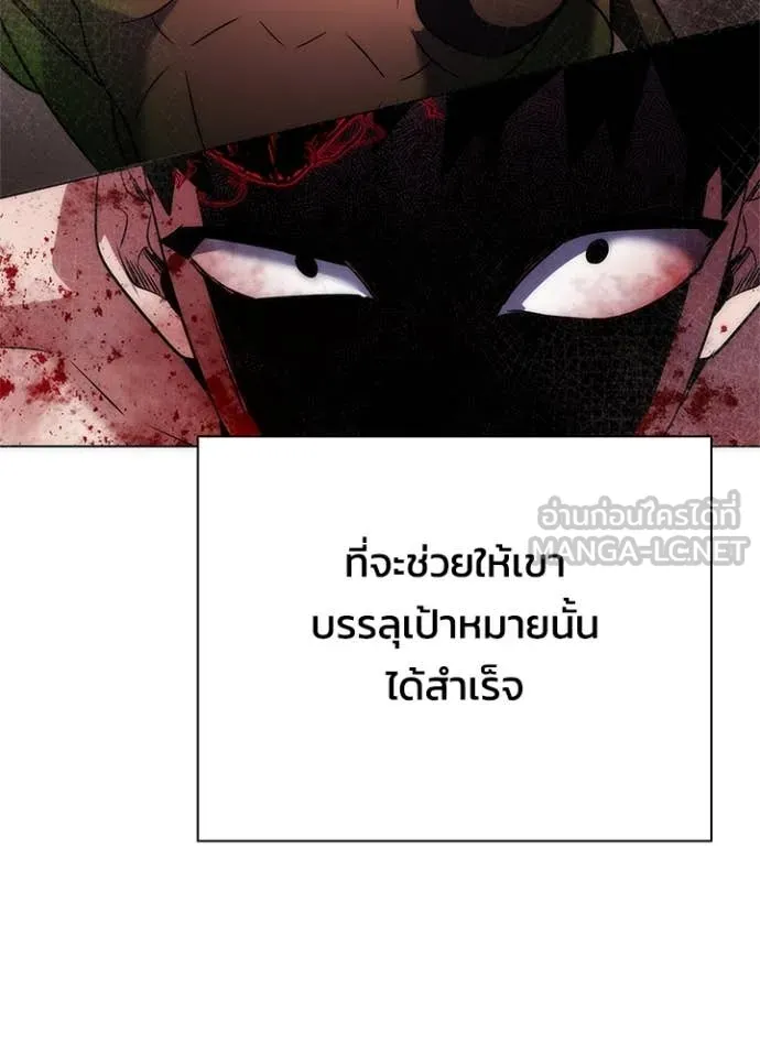 คืนแห่งโทแกบี ตอนที่ 75 รูปที่ 114