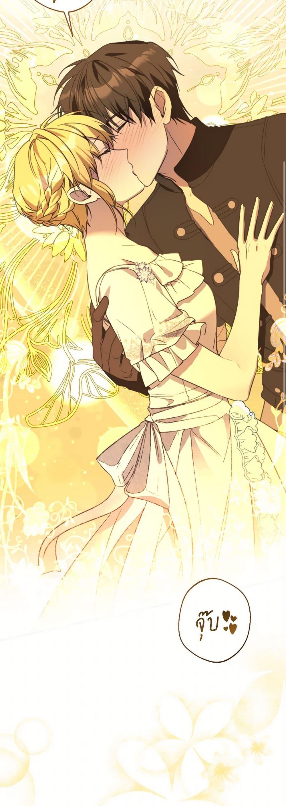 Manga-lc-com อ่านมังงะ อ่านการ์ตูน ออนไลน์ ฟรี Carefully Choosing a Husband ตอนที่ 1 2 3 4 5 6 7 8 9 10 11 12 13 14 ฟรี ไม่มีโฆษณา Manga-lc - อ่าน มังงะ อ่าน การ์ตูน ออนไลน์ อ่านมังงะ ฟรี