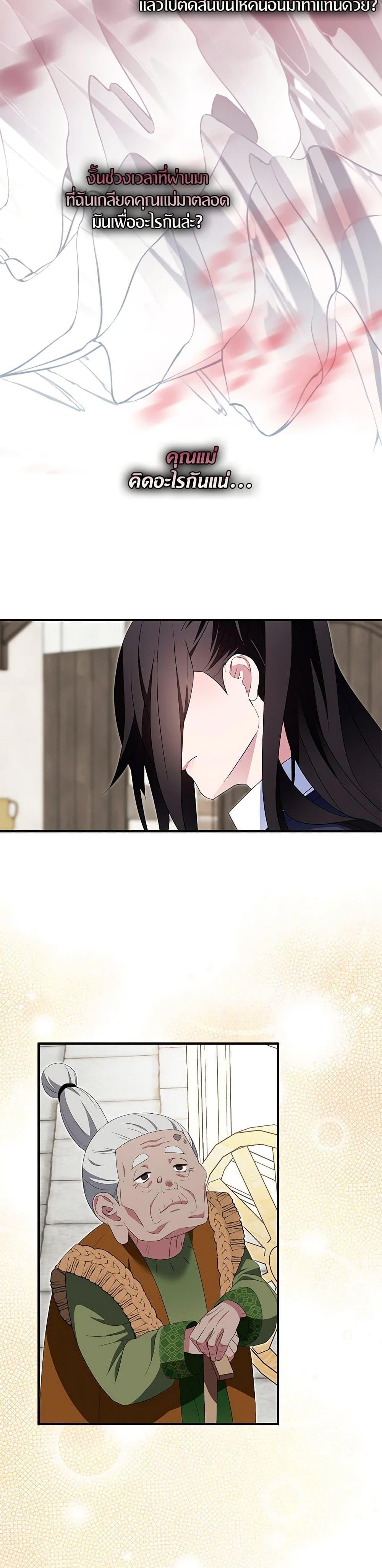 Manga-lc-com อ่านมังงะ อ่านการ์ตูน ออนไลน์ ฟรี I Tried To Be Her Loyal Sword ตอนที่ 1 2 3 4 5 6 7 8 9 10 11 12 13 14 ฟรี ไม่มีโฆษณา Manga-lc - อ่าน มังงะ อ่าน การ์ตูน ออนไลน์ อ่านมังงะ ฟรี