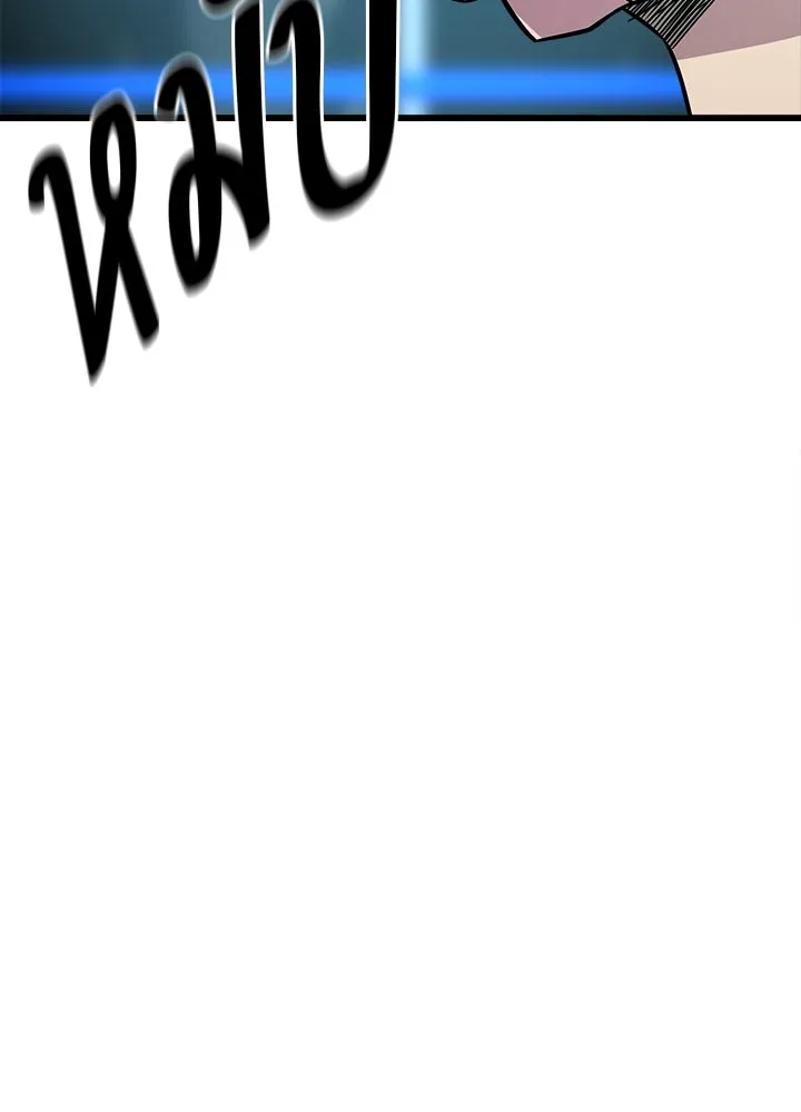 ราชาลานประลอง ตอนที่ 13 รูปที่ 199