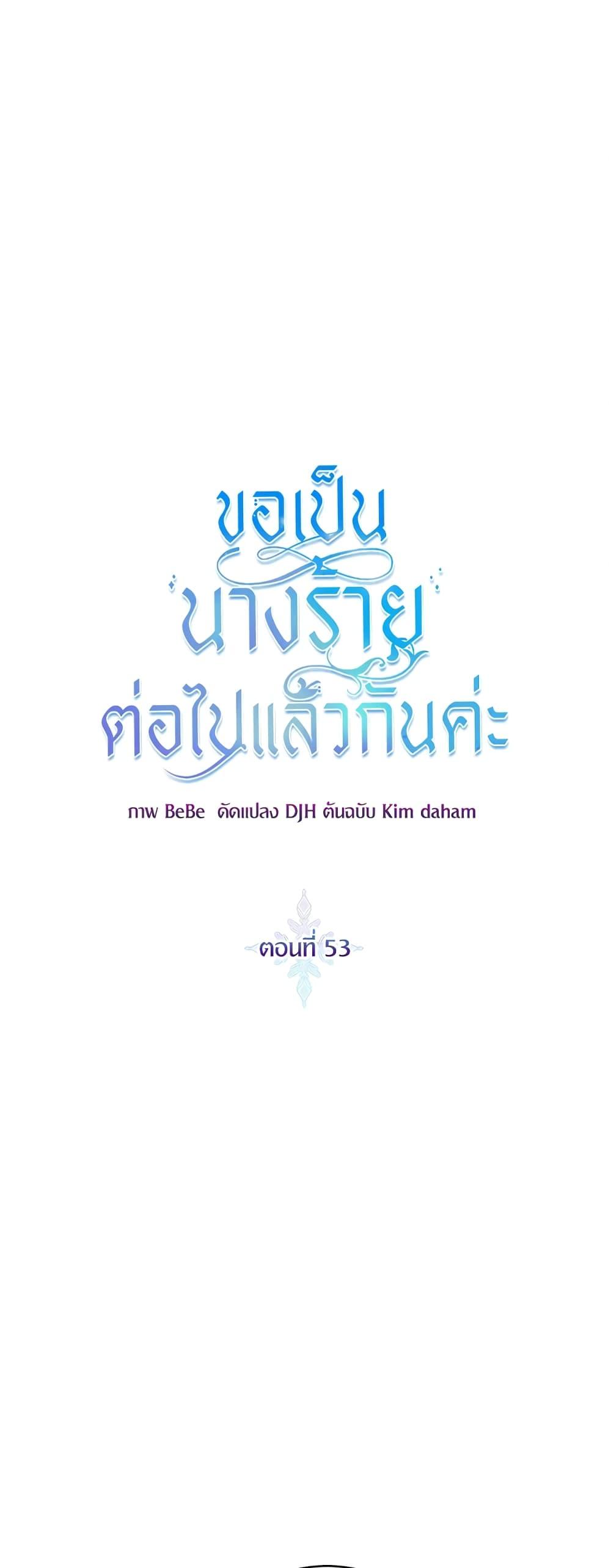 Manga-lc-com อ่านมังงะ อ่านการ์ตูน ออนไลน์ ฟรี I’ll Just Live On As A Villainess ตอนที่ 1 2 3 4 5 6 7 8 9 10 11 12 13 14 ฟรี ไม่มีโฆษณา Manga-lc - อ่าน มังงะ อ่าน การ์ตูน ออนไลน์ อ่านมังงะ ฟรี