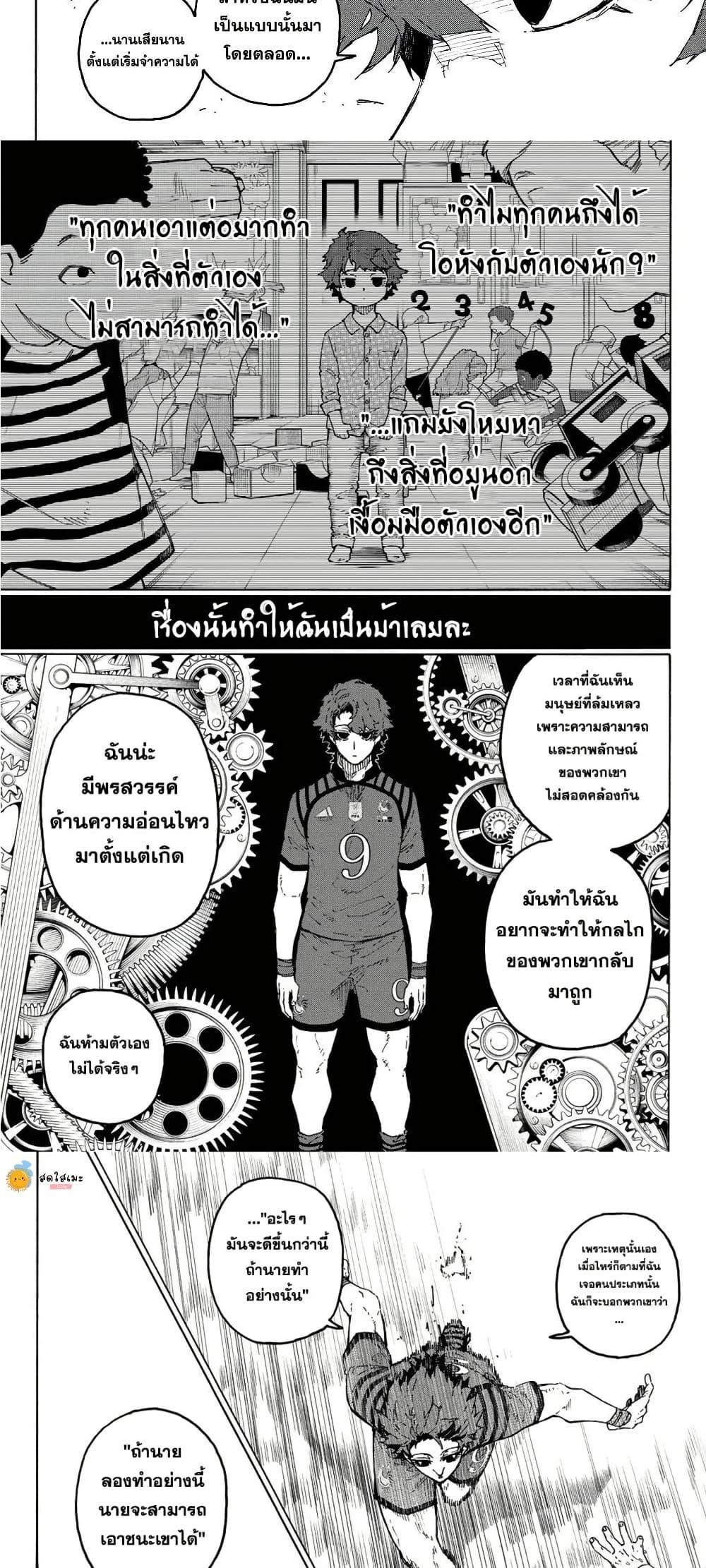 Manga-lc-com อ่านมังงะ อ่านการ์ตูน ออนไลน์ ฟรี Blue Lock ตอนที่ 1 2 3 4 5 6 7 8 9 10 11 12 13 14 ฟรี ไม่มีโฆษณา Manga-lc - อ่าน มังงะ อ่าน การ์ตูน ออนไลน์ อ่านมังงะ ฟรี