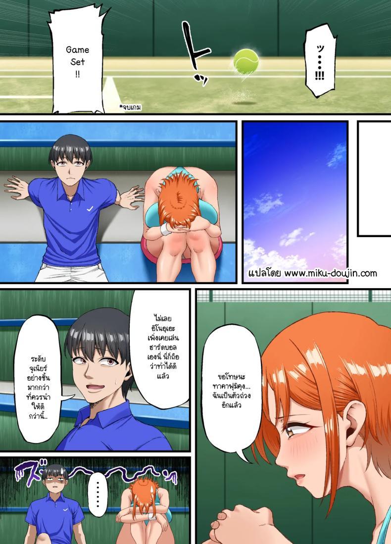 Doujin-Lc- อ่าน โดจิน มังฮวา เกาหลี ญี่ปุ่น จีน แปลไทย ปากเก่งแต่ใจไม่กล้า ผมก็เลยเป็นหมาหัวเน่าคนเดียว [Small maron(Asakura Kukuri)] Kimi ni suki to ienakute ตอนที่ 1 2 3 4 5 6 7 8 9 10 11 12 13 14 ฟรี ไม่มีโฆษณา อ่าน โดจิน Manhwa เกาหลี ญี่ปุ่น จีน เรามีครบ คัดมาให้เน้นๆ โดจิน 18+ รับประกันความฟินโดย  Doujin Lc