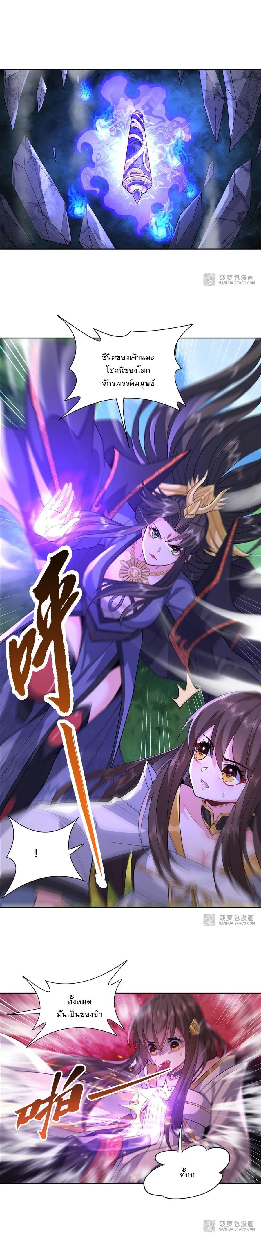 Manga-lc-com อ่านมังงะ อ่านการ์ตูน ออนไลน์ ฟรี My Female Disciples are all Future Masters of the Heavens ตอนที่ 1 2 3 4 5 6 7 8 9 10 11 12 13 14 ฟรี ไม่มีโฆษณา Manga-lc - อ่าน มังงะ อ่าน การ์ตูน ออนไลน์ อ่านมังงะ ฟรี