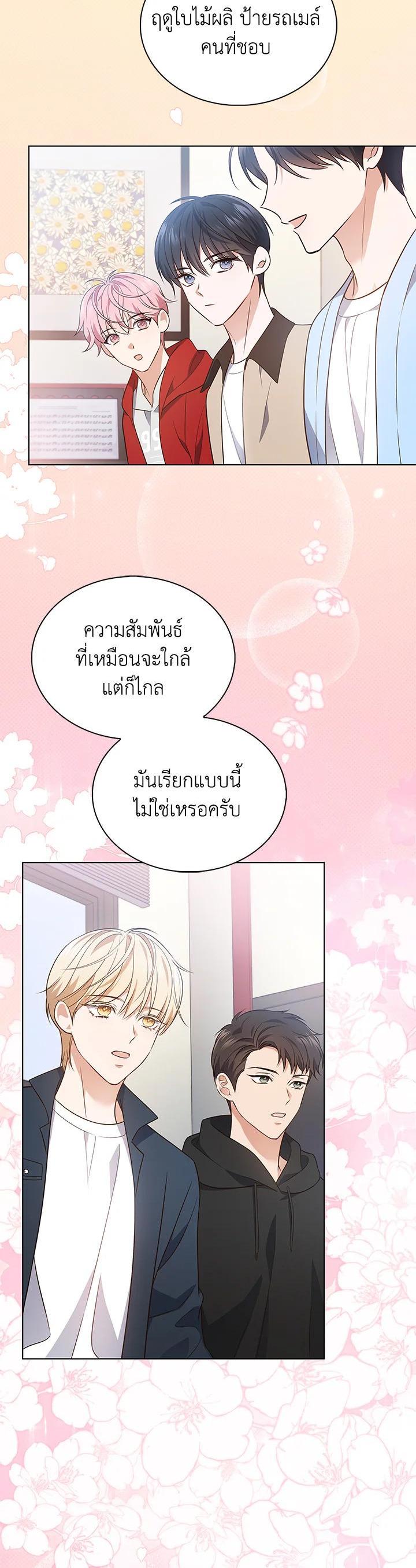 Manga-lc-com อ่านมังงะ อ่านการ์ตูน ออนไลน์ ฟรี In This Life, the Greatest Star in the Universe ตอนที่ 1 2 3 4 5 6 7 8 9 10 11 12 13 14 ฟรี ไม่มีโฆษณา Manga-lc - อ่าน มังงะ อ่าน การ์ตูน ออนไลน์ อ่านมังงะ ฟรี