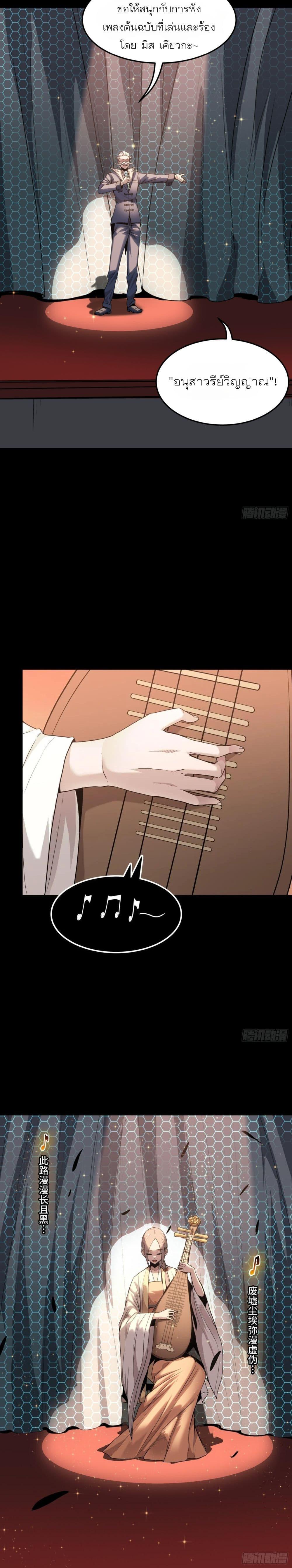 Manga-lc-com อ่านมังงะ อ่านการ์ตูน ออนไลน์ ฟรี Legend of Star General ตอนที่ 1 2 3 4 5 6 7 8 9 10 11 12 13 14 ฟรี ไม่มีโฆษณา Manga-lc - อ่าน มังงะ อ่าน การ์ตูน ออนไลน์ อ่านมังงะ ฟรี