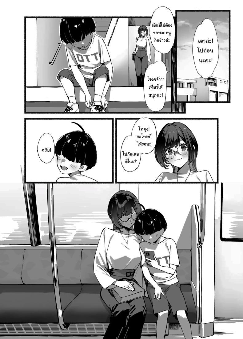 Doujin-Lc- อ่าน โดจิน มังฮวา เกาหลี ญี่ปุ่น จีน แปลไทย วันนี้พ่อกับแม่ไม่อยู่บ้านนะ [Dai-kotetsu Dan (92M)] Boku no Onee-chan - My dear Sister is Mine ตอนที่ 1 2 3 4 5 6 7 8 9 10 11 12 13 14 ฟรี ไม่มีโฆษณา อ่าน โดจิน Manhwa เกาหลี ญี่ปุ่น จีน เรามีครบ คัดมาให้เน้นๆ โดจิน 18+ รับประกันความฟินโดย  Doujin Lc