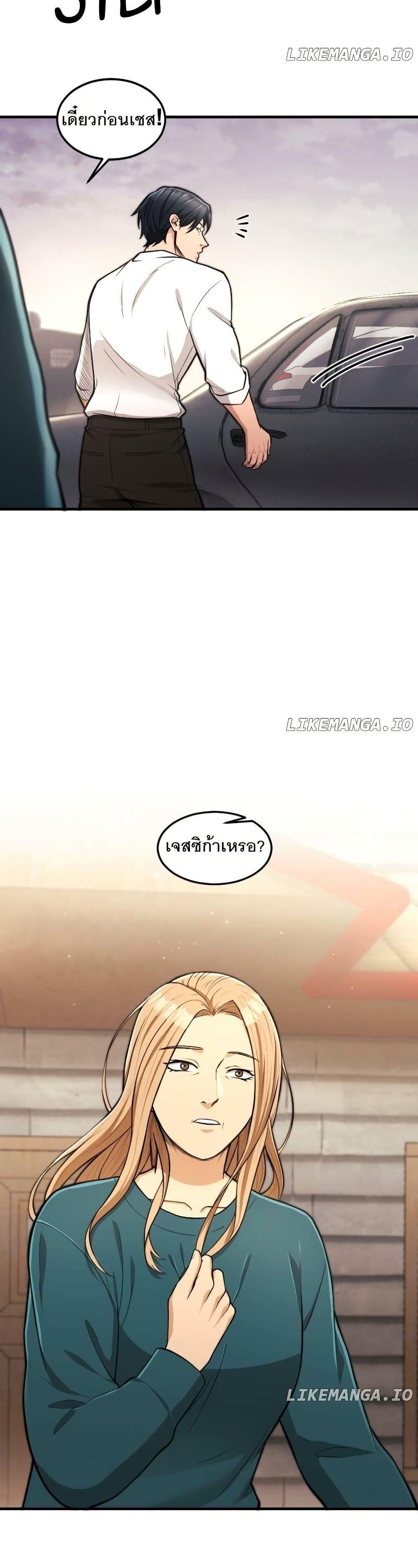 Manga-lc-com อ่านมังงะ อ่านการ์ตูน ออนไลน์ ฟรี Paranoid Mage ตอนที่ 1 2 3 4 5 6 7 8 9 10 11 12 13 14 ฟรี ไม่มีโฆษณา Manga-lc - อ่าน มังงะ อ่าน การ์ตูน ออนไลน์ อ่านมังงะ ฟรี