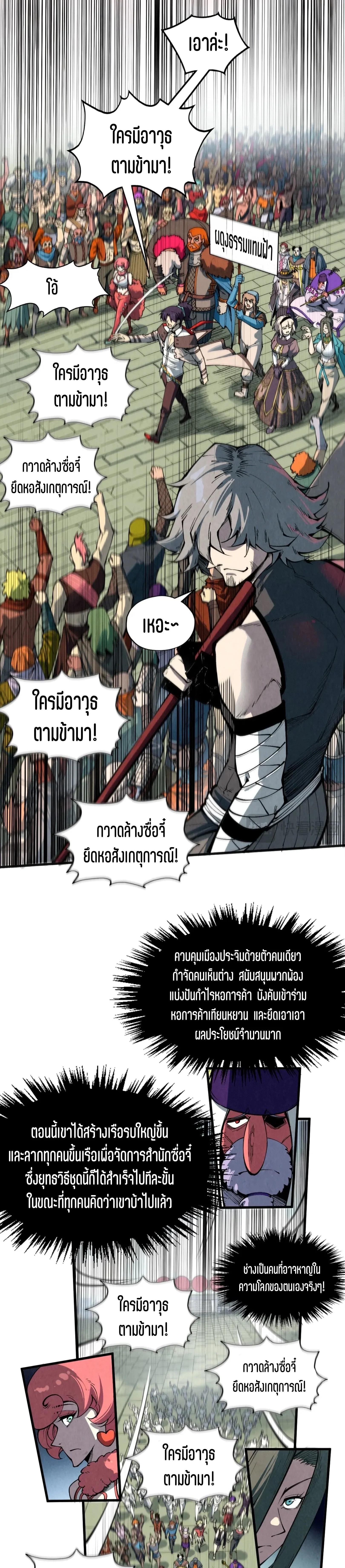 Manga-lc-com อ่านมังงะ อ่านการ์ตูน ออนไลน์ ฟรี The Eternal Supreme ตอนที่ 1 2 3 4 5 6 7 8 9 10 11 12 13 14 ฟรี ไม่มีโฆษณา Manga-lc - อ่าน มังงะ อ่าน การ์ตูน ออนไลน์ อ่านมังงะ ฟรี