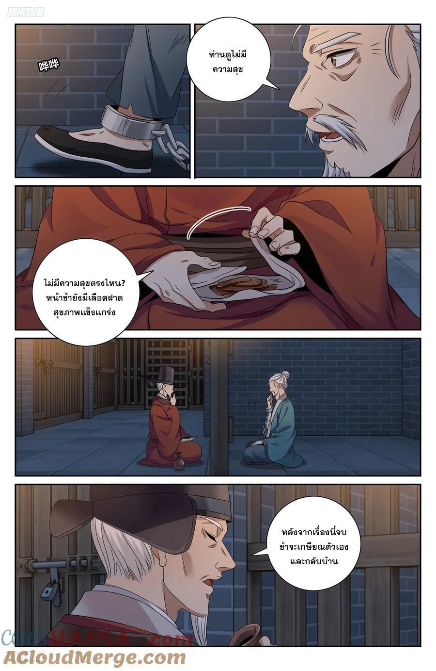 Manga-lc-com อ่านมังงะ อ่านการ์ตูน ออนไลน์ ฟรี Nightwatcher ตอนที่ 1 2 3 4 5 6 7 8 9 10 11 12 13 14 ฟรี ไม่มีโฆษณา Manga-lc - อ่าน มังงะ อ่าน การ์ตูน ออนไลน์ อ่านมังงะ ฟรี