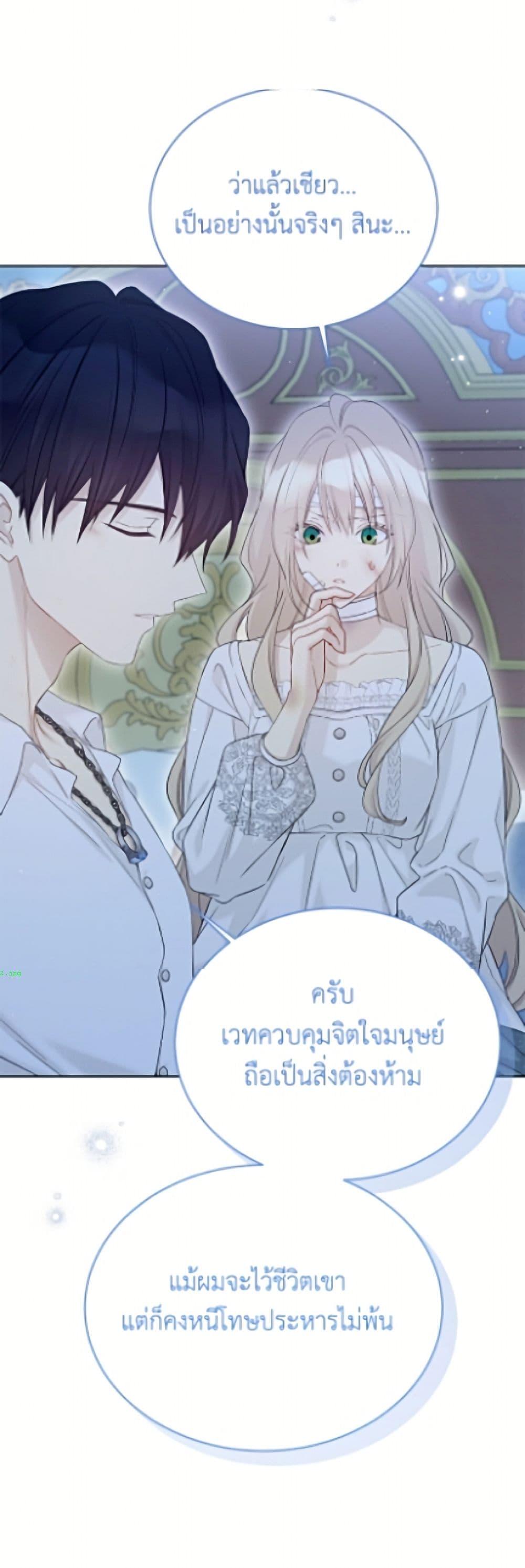 Manga-lc-com อ่านมังงะ อ่านการ์ตูน ออนไลน์ ฟรี The Viridescent Crown ตอนที่ 1 2 3 4 5 6 7 8 9 10 11 12 13 14 ฟรี ไม่มีโฆษณา Manga-lc - อ่าน มังงะ อ่าน การ์ตูน ออนไลน์ อ่านมังงะ ฟรี