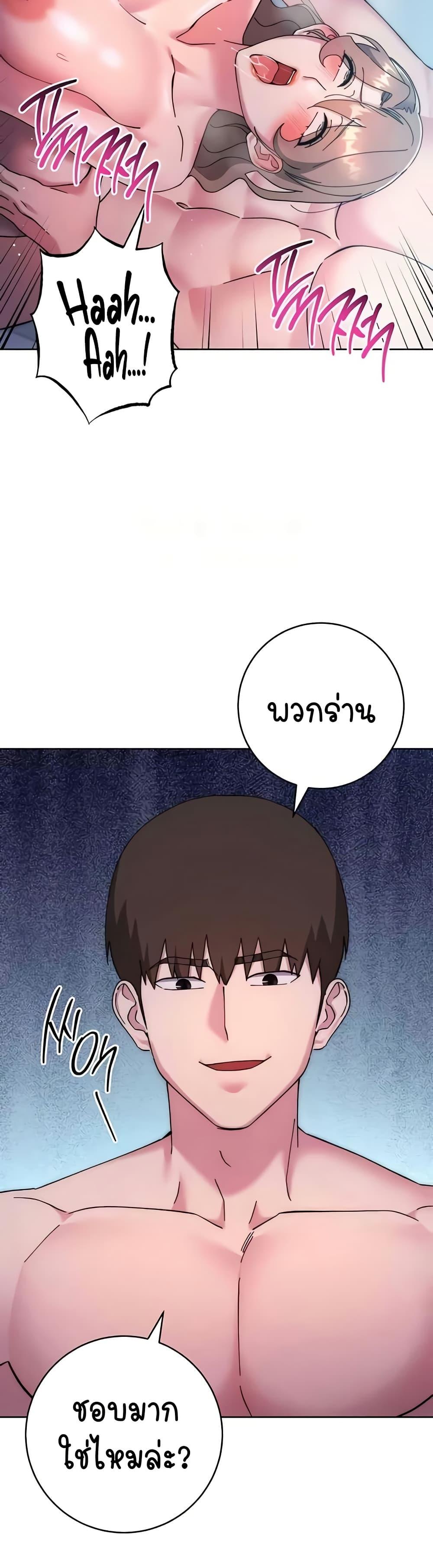 Doujin-Lc- อ่าน โดจิน มังฮวา เกาหลี ญี่ปุ่น จีน แปลไทย Outsider The Invisible Man ตอนที่ 1 2 3 4 5 6 7 8 9 10 11 12 13 14 ฟรี ไม่มีโฆษณา อ่าน โดจิน Manhwa เกาหลี ญี่ปุ่น จีน เรามีครบ คัดมาให้เน้นๆ โดจิน 18+ รับประกันความฟินโดย  Doujin Lc
