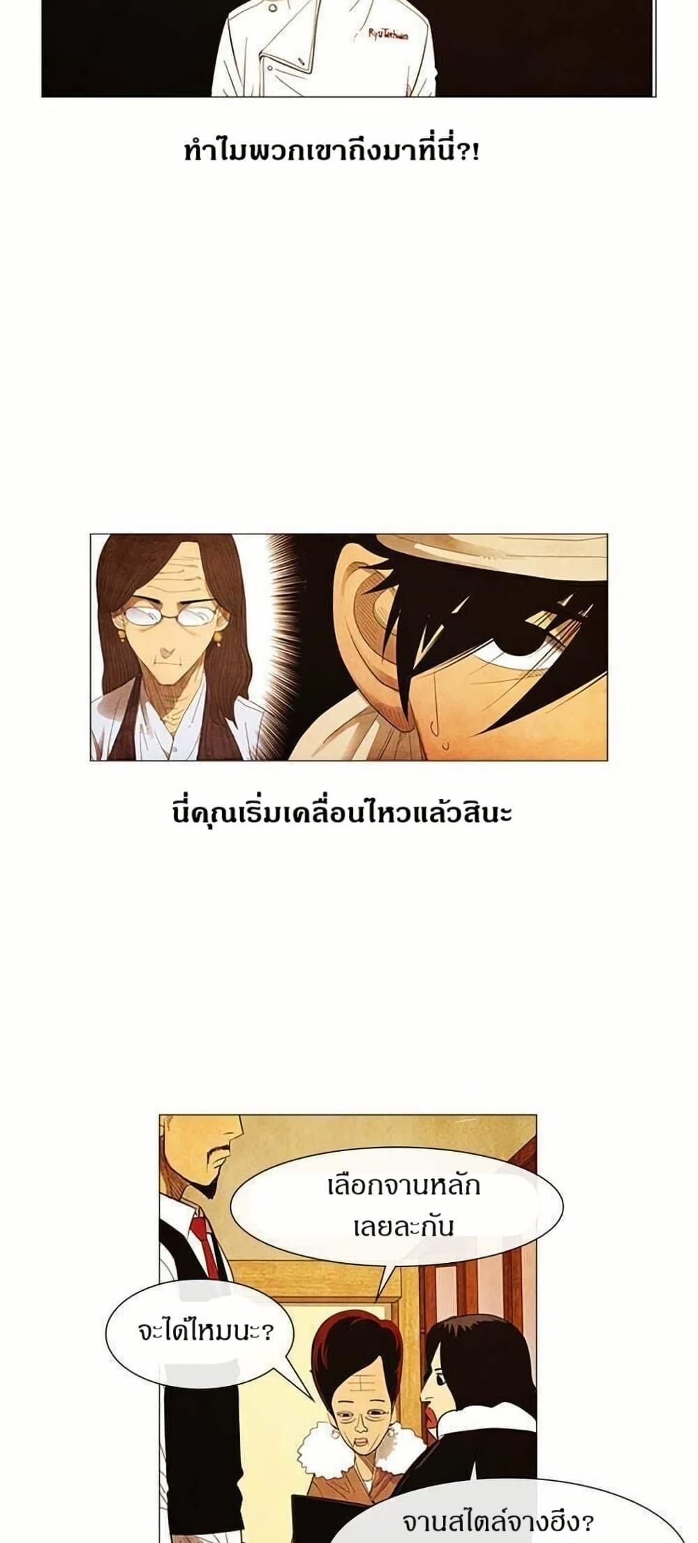 Manga-lc-com อ่านมังงะ อ่านการ์ตูน ออนไลน์ ฟรี Michelin Star ตอนที่ 1 2 3 4 5 6 7 8 9 10 11 12 13 14 ฟรี ไม่มีโฆษณา Manga-lc - อ่าน มังงะ อ่าน การ์ตูน ออนไลน์ อ่านมังงะ ฟรี