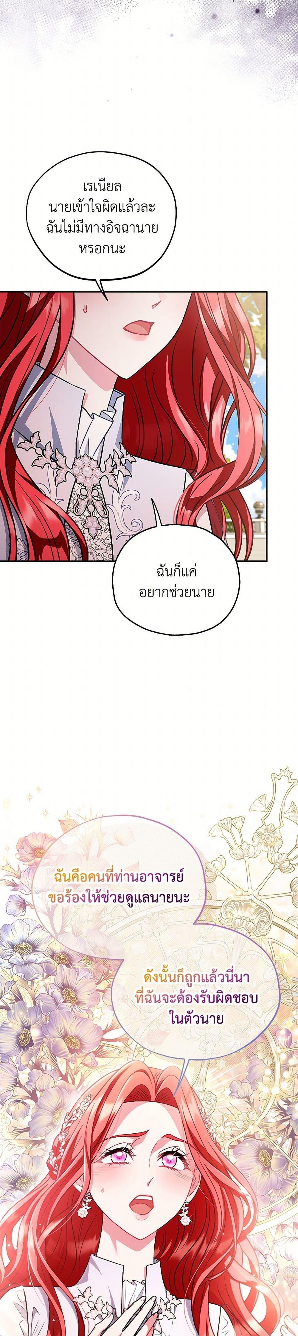 Manga-lc-com อ่านมังงะ อ่านการ์ตูน ออนไลน์ ฟรี I Will Become the Villain’s Poison Taster ตอนที่ 1 2 3 4 5 6 7 8 9 10 11 12 13 14 ฟรี ไม่มีโฆษณา Manga-lc - อ่าน มังงะ อ่าน การ์ตูน ออนไลน์ อ่านมังงะ ฟรี