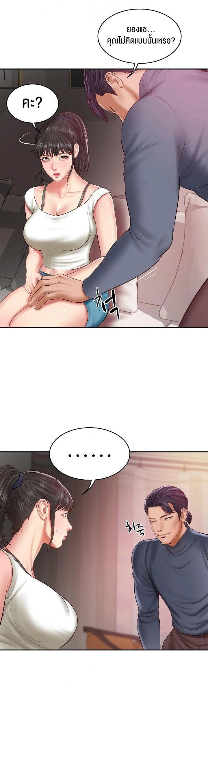 Doujin-Lc- อ่าน โดจิน มังฮวา เกาหลี ญี่ปุ่น จีน แปลไทย The Billionaire’s Monster Cock Son-In-Law ตอนที่ 1 2 3 4 5 6 7 8 9 10 11 12 13 14 ฟรี ไม่มีโฆษณา อ่าน โดจิน Manhwa เกาหลี ญี่ปุ่น จีน เรามีครบ คัดมาให้เน้นๆ โดจิน 18+ รับประกันความฟินโดย  Doujin Lc