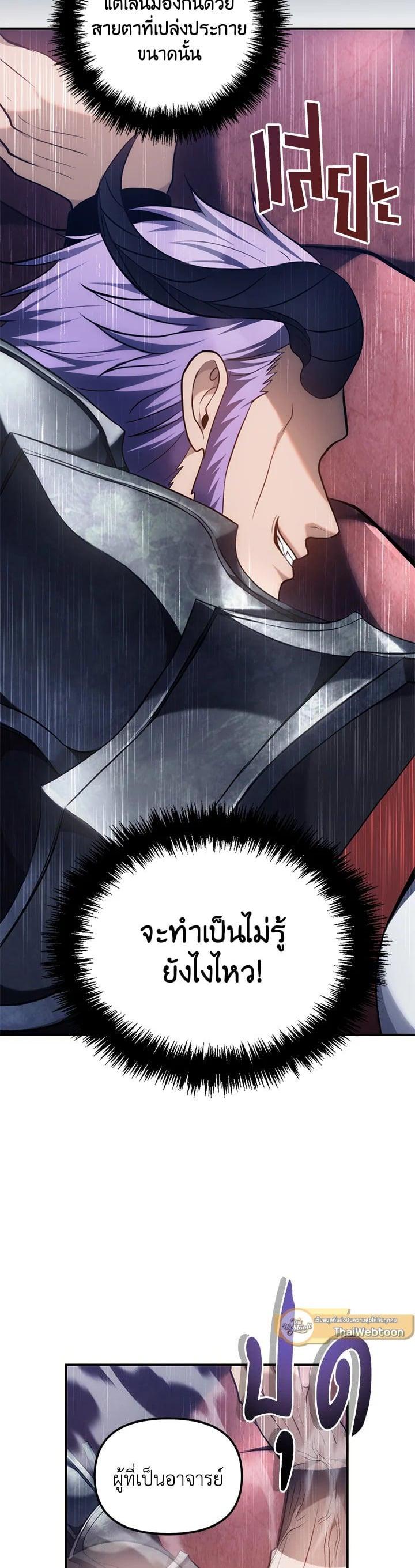 Manga-lc-com อ่านมังงะ อ่านการ์ตูน ออนไลน์ ฟรี Second Life Ranker ตอนที่ 1 2 3 4 5 6 7 8 9 10 11 12 13 14 ฟรี ไม่มีโฆษณา Manga-lc - อ่าน มังงะ อ่าน การ์ตูน ออนไลน์ อ่านมังงะ ฟรี