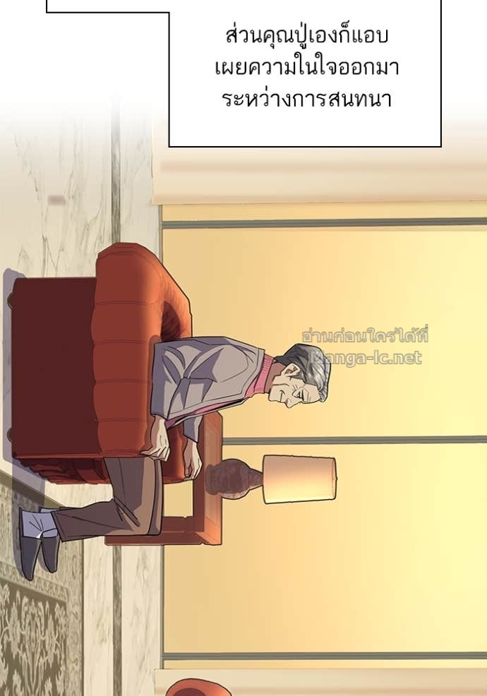 Doujin-Lc- อ่าน โดจิน มังฮวา เกาหลี ญี่ปุ่น จีน แปลไทย Reborn Rich ตอนที่ 1 2 3 4 5 6 7 8 9 10 11 12 13 14 ฟรี ไม่มีโฆษณา อ่าน โดจิน Manhwa เกาหลี ญี่ปุ่น จีน เรามีครบ คัดมาให้เน้นๆ โดจิน 18+ รับประกันความฟินโดย Doujin Lc