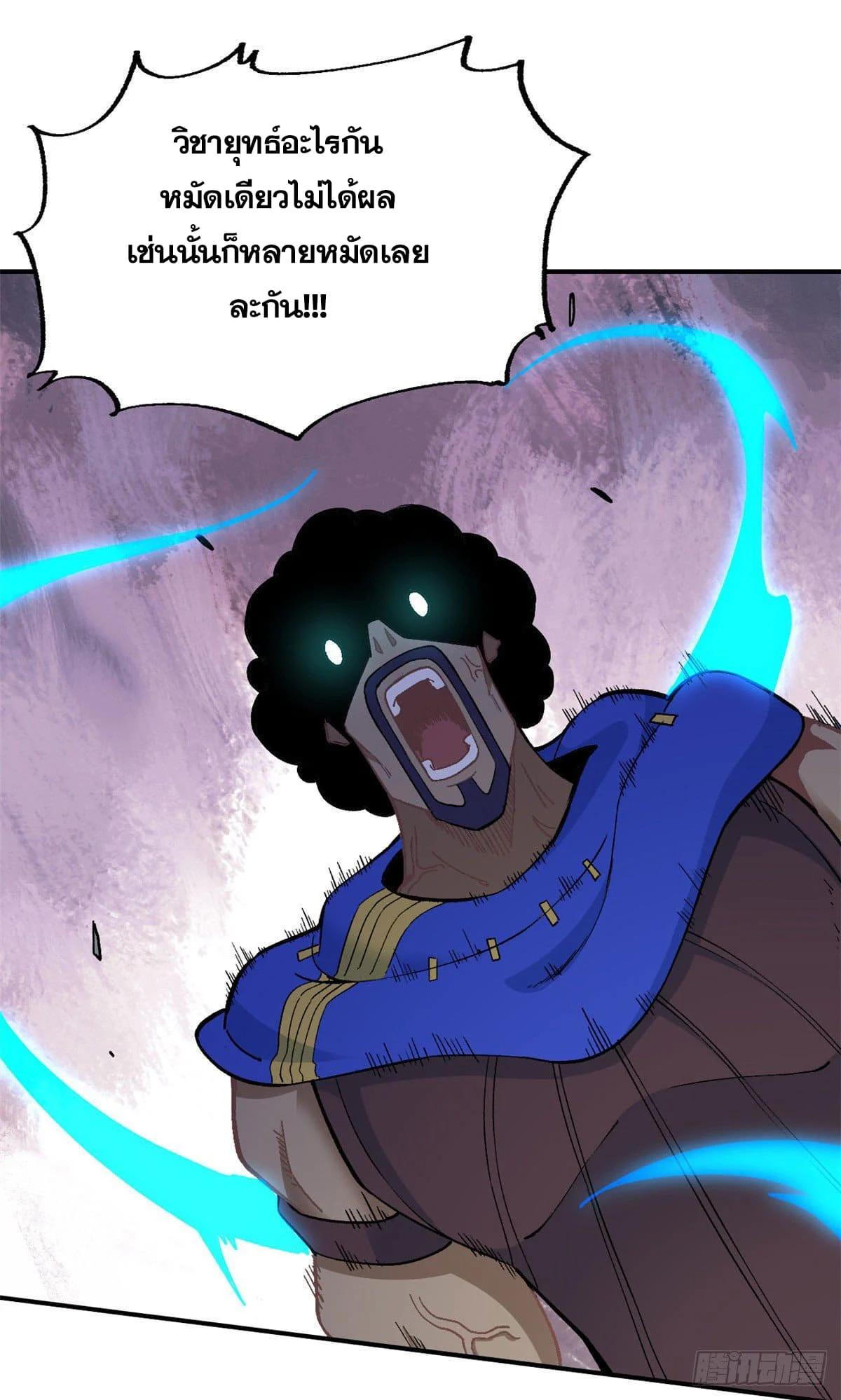 Manga-lc-com อ่านมังงะ อ่านการ์ตูน ออนไลน์ ฟรี All Hail the Sect Leader ตอนที่ 1 2 3 4 5 6 7 8 9 10 11 12 13 14 ฟรี ไม่มีโฆษณา Manga-lc - อ่าน มังงะ อ่าน การ์ตูน ออนไลน์ อ่านมังงะ ฟรี