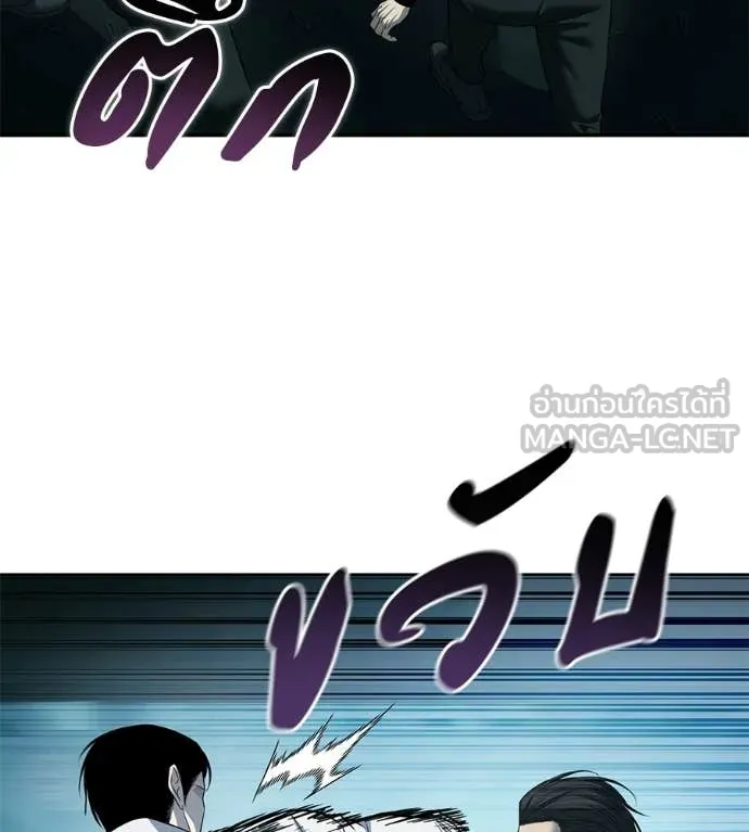 มัจจุราชชุดแดง ตอนที่ 41 รูปที่ 34