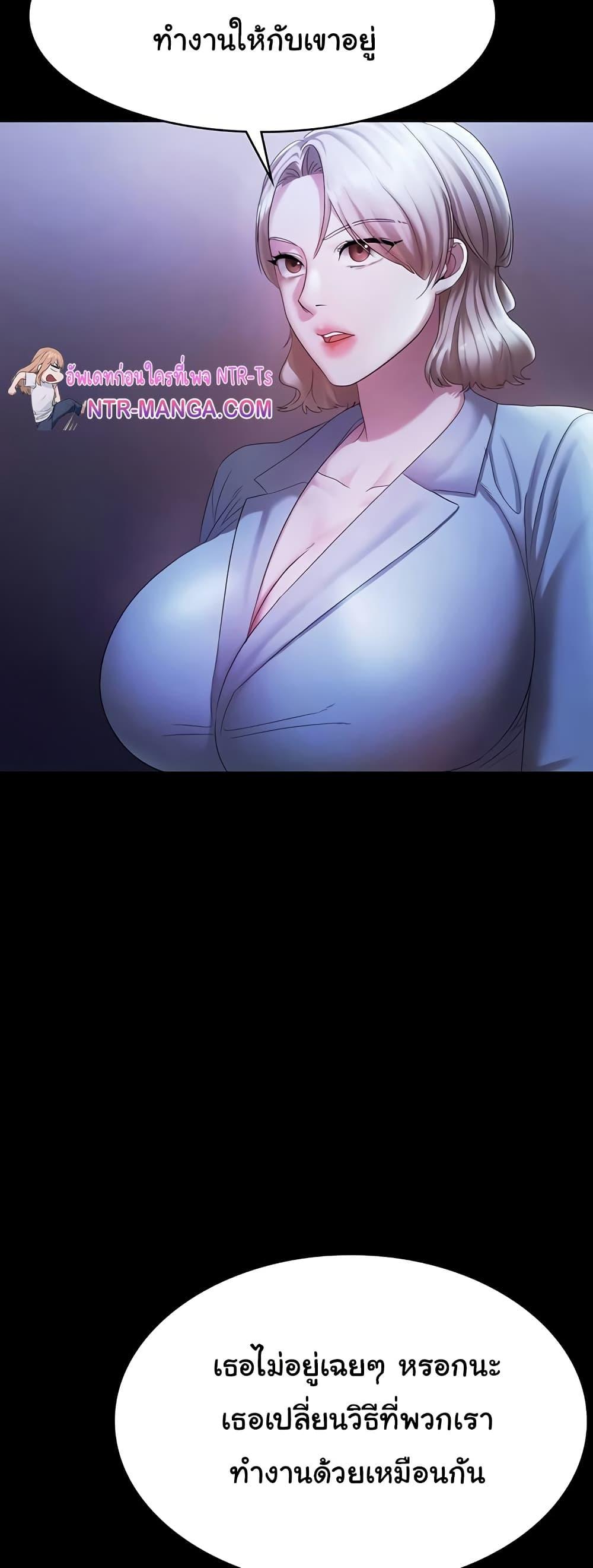 Doujin-Lc- อ่าน โดจิน มังฮวา เกาหลี ญี่ปุ่น จีน แปลไทย The Chairman’s Wife ตอนที่ 1 2 3 4 5 6 7 8 9 10 11 12 13 14 ฟรี ไม่มีโฆษณา อ่าน โดจิน Manhwa เกาหลี ญี่ปุ่น จีน เรามีครบ คัดมาให้เน้นๆ โดจิน 18+ รับประกันความฟินโดย  Doujin Lc