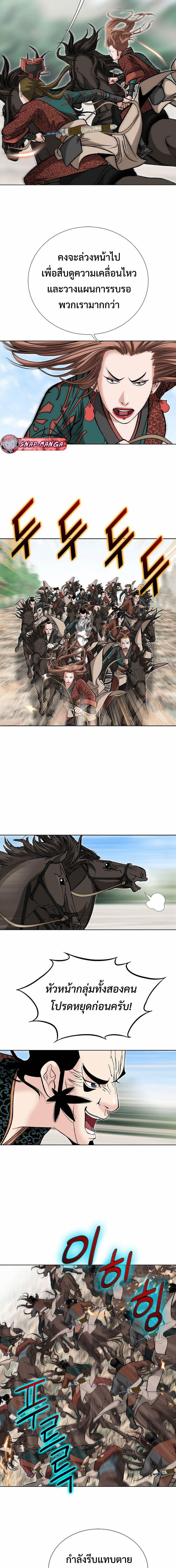 Manga-lc-com อ่านมังงะ อ่านการ์ตูน ออนไลน์ ฟรี Biography of a Novice Warrior ตอนที่ 1 2 3 4 5 6 7 8 9 10 11 12 13 14 ฟรี ไม่มีโฆษณา Manga-lc - อ่าน มังงะ อ่าน การ์ตูน ออนไลน์ อ่านมังงะ ฟรี