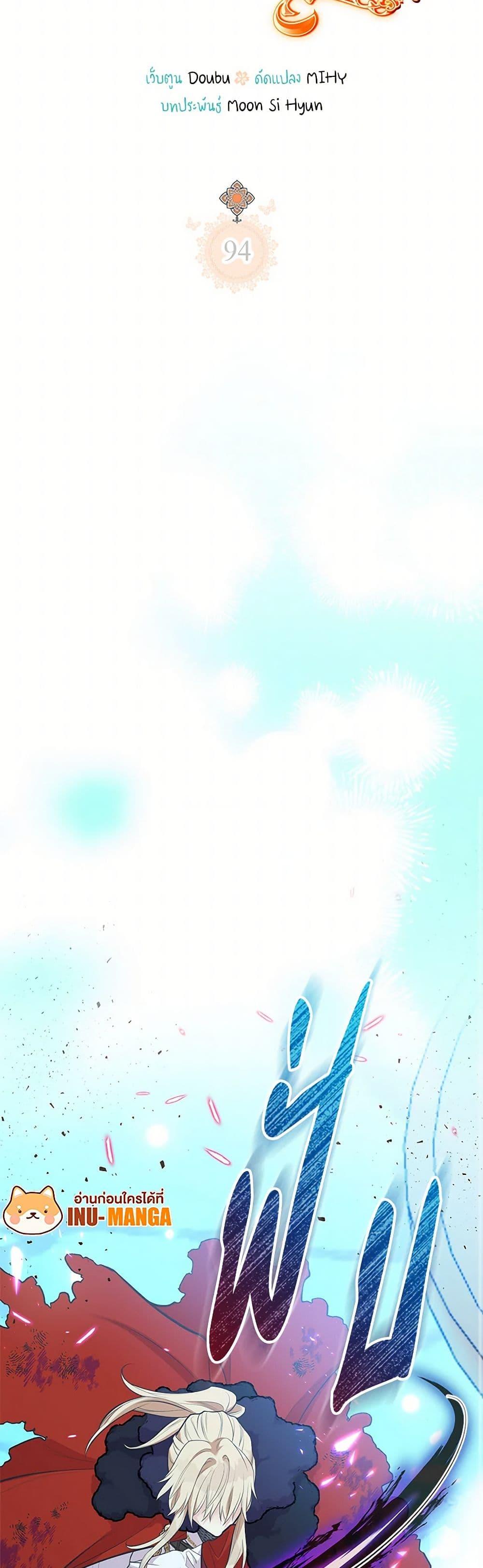 Manga-lc-com อ่านมังงะ อ่านการ์ตูน ออนไลน์ ฟรี My Sister Picked up the Male Lead ตอนที่ 1 2 3 4 5 6 7 8 9 10 11 12 13 14 ฟรี ไม่มีโฆษณา Manga-lc - อ่าน มังงะ อ่าน การ์ตูน ออนไลน์ อ่านมังงะ ฟรี