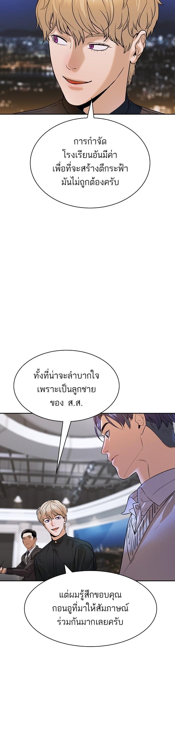 Manga-lc-com อ่านมังงะ อ่านการ์ตูน ออนไลน์ ฟรี The World Is Money and Power กลโกงโลกพนัน ตอนที่ 1 2 3 4 5 6 7 8 9 10 11 12 13 14 ฟรี ไม่มีโฆษณา Manga-lc - อ่าน มังงะ อ่าน การ์ตูน ออนไลน์ อ่านมังงะ ฟรี