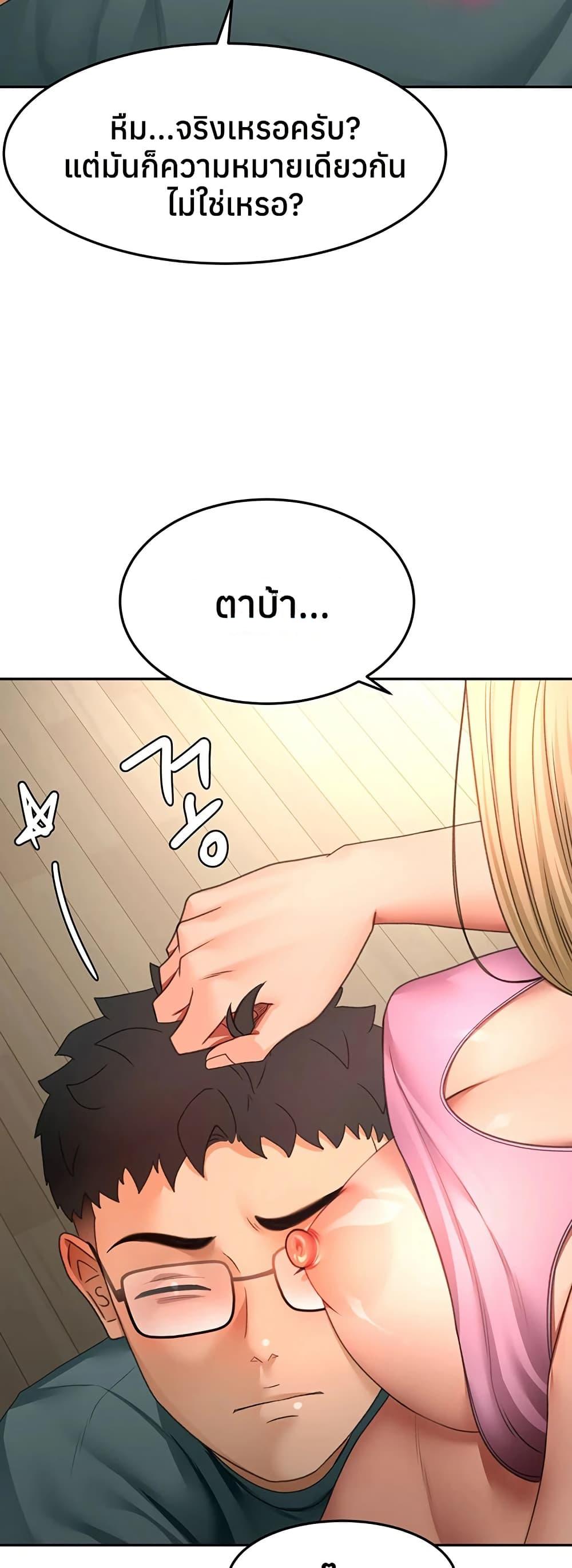 Doujin-Lc- อ่าน โดจิน มังฮวา เกาหลี ญี่ปุ่น จีน แปลไทย Rooftop Sex King ตอนที่ 1 2 3 4 5 6 7 8 9 10 11 12 13 14 ฟรี ไม่มีโฆษณา อ่าน โดจิน Manhwa เกาหลี ญี่ปุ่น จีน เรามีครบ คัดมาให้เน้นๆ โดจิน 18+ รับประกันความฟินโดย  Doujin Lc