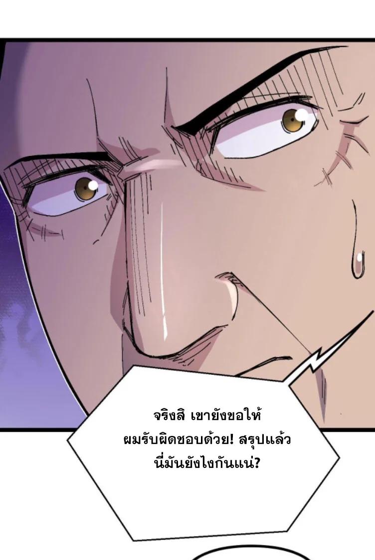 Manga-lc-com อ่านมังงะ อ่านการ์ตูน ออนไลน์ ฟรี Rebirth Back to 1983 to be a Millionaire ตอนที่ 1 2 3 4 5 6 7 8 9 10 11 12 13 14 ฟรี ไม่มีโฆษณา Manga-lc - อ่าน มังงะ อ่าน การ์ตูน ออนไลน์ อ่านมังงะ ฟรี
