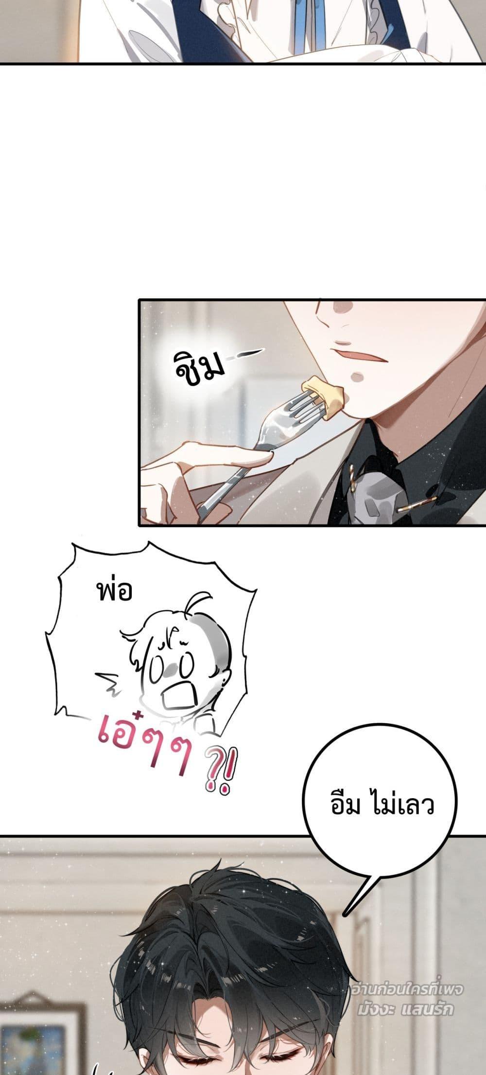 Manga-lc-com อ่านมังงะ อ่านการ์ตูน ออนไลน์ ฟรี WhenIBecamea ตอนที่ 1 2 3 4 5 6 7 8 9 10 11 12 13 14 ฟรี ไม่มีโฆษณา Manga-lc - อ่าน มังงะ อ่าน การ์ตูน ออนไลน์ อ่านมังงะ ฟรี