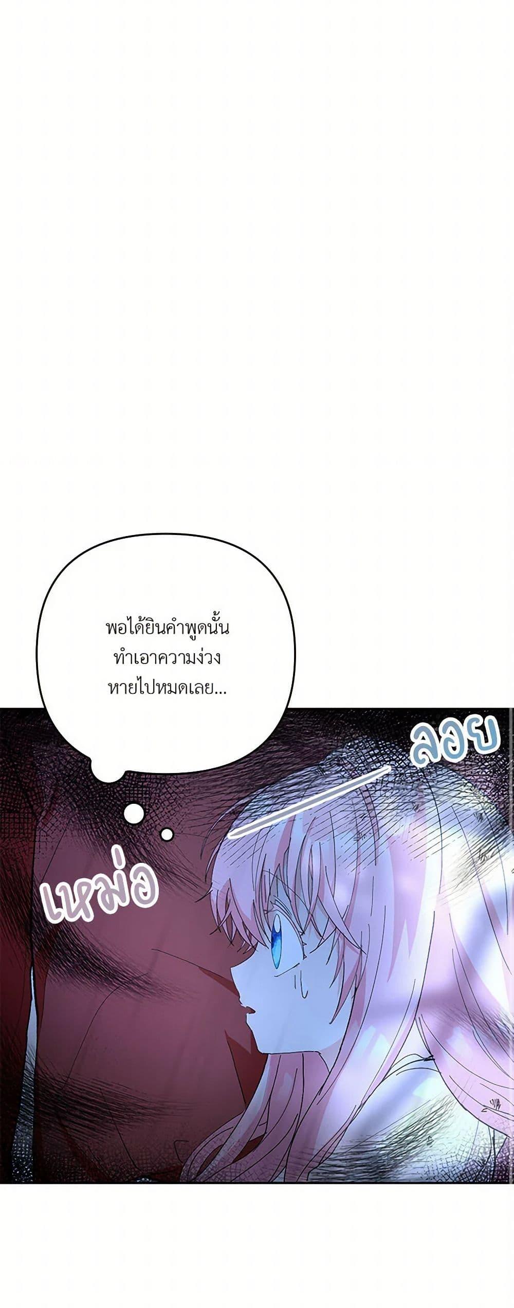 Manga-lc-com อ่านมังงะ อ่านการ์ตูน ออนไลน์ ฟรี Our Little Empress ตอนที่ 1 2 3 4 5 6 7 8 9 10 11 12 13 14 ฟรี ไม่มีโฆษณา Manga-lc - อ่าน มังงะ อ่าน การ์ตูน ออนไลน์ อ่านมังงะ ฟรี
