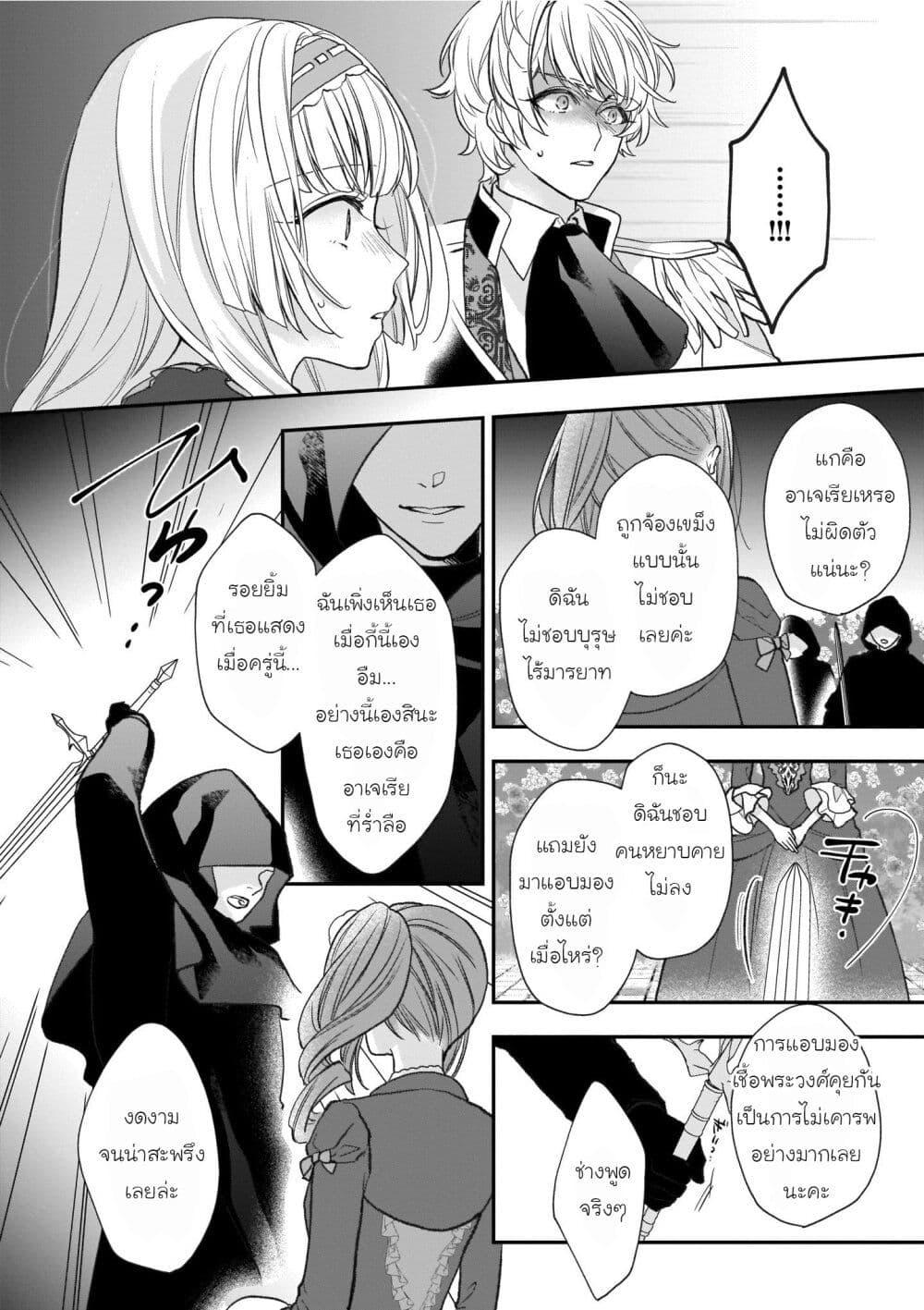 Manga-lc-com อ่านมังงะ อ่านการ์ตูน ออนไลน์ ฟรี Ookami Ryoushu no Ojousama ตอนที่ 1 2 3 4 5 6 7 8 9 10 11 12 13 14 ฟรี ไม่มีโฆษณา Manga-lc - อ่าน มังงะ อ่าน การ์ตูน ออนไลน์ อ่านมังงะ ฟรี