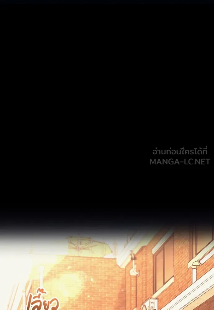 รักกันคนละครึ่งทาง ตอนที่ 45 รูปที่ 18