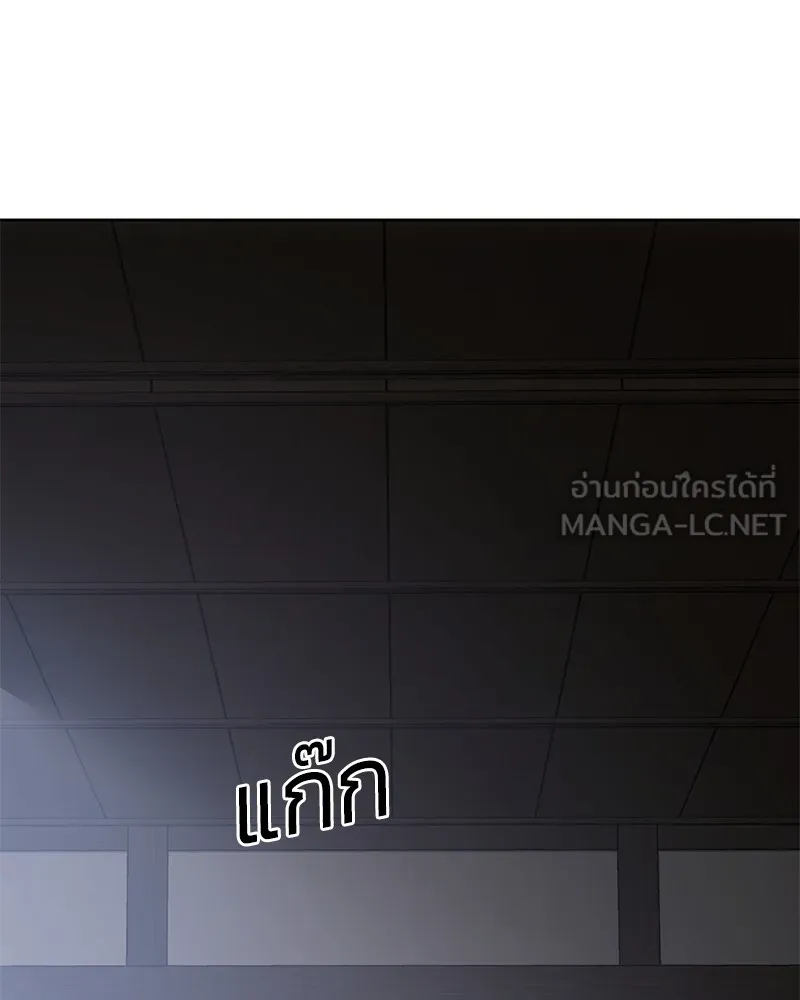 แบคXX ตอนที่ 62 รูปที่ 69