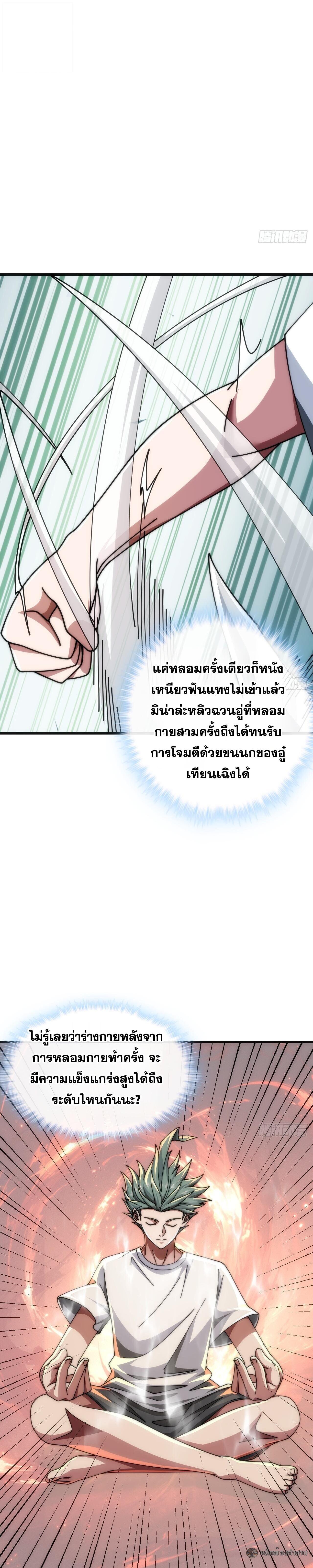 Manga-lc-com อ่านมังงะ อ่านการ์ตูน ออนไลน์ ฟรี Infinite Evolution From Zero ตอนที่ 1 2 3 4 5 6 7 8 9 10 11 12 13 14 ฟรี ไม่มีโฆษณา Manga-lc - อ่าน มังงะ อ่าน การ์ตูน ออนไลน์ อ่านมังงะ ฟรี