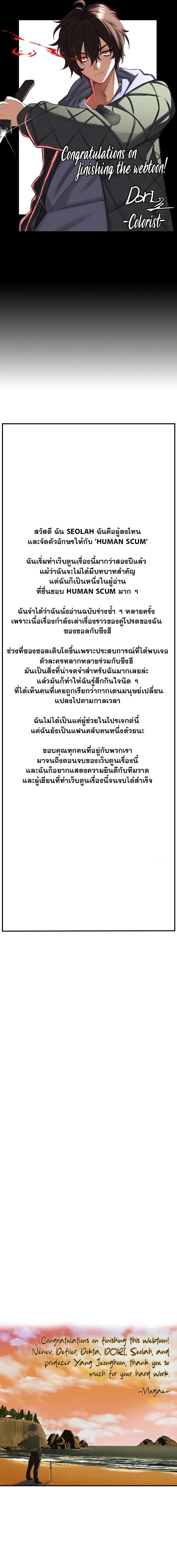 Doujin-Lc- อ่าน โดจิน มังฮวา เกาหลี ญี่ปุ่น จีน แปลไทย 73 ตอนที่ 1 2 3 4 5 6 7 8 9 10 11 12 13 14 ฟรี ไม่มีโฆษณา อ่าน โดจิน Manhwa เกาหลี ญี่ปุ่น จีน เรามีครบ คัดมาให้เน้นๆ โดจิน 18+ รับประกันความฟินโดย  Doujin Lc