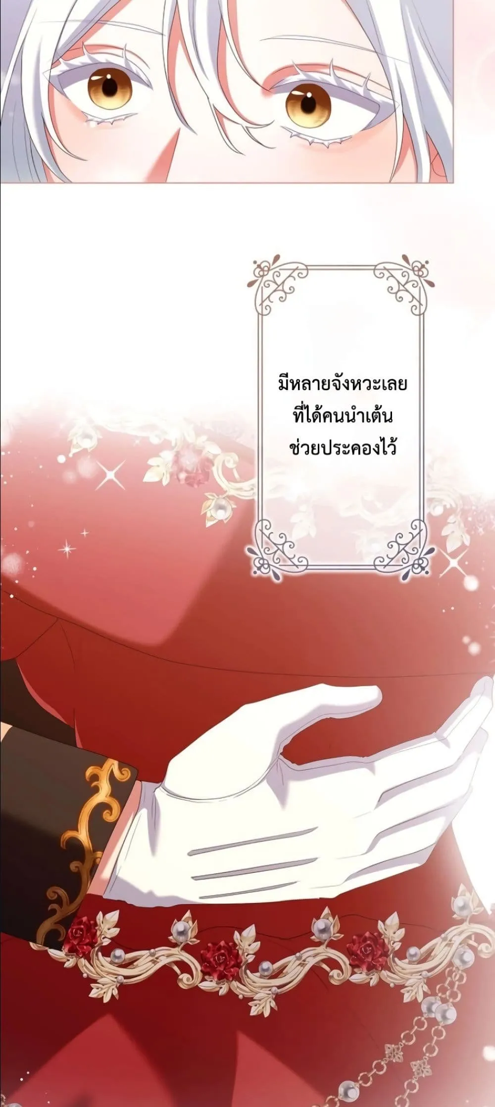Manga-lc-com อ่านมังงะ อ่านการ์ตูน ออนไลน์ ฟรี Behold The Perfect Villainess ตอนที่ 1 2 3 4 5 6 7 8 9 10 11 12 13 14 ฟรี ไม่มีโฆษณา Manga-lc - อ่าน มังงะ อ่าน การ์ตูน ออนไลน์ อ่านมังงะ ฟรี