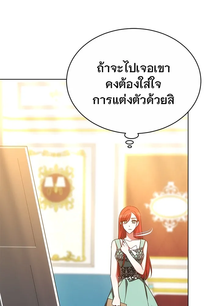 เหตุผลที่ฉันนอกใจ ตอนที่ 45 รูปที่ 38