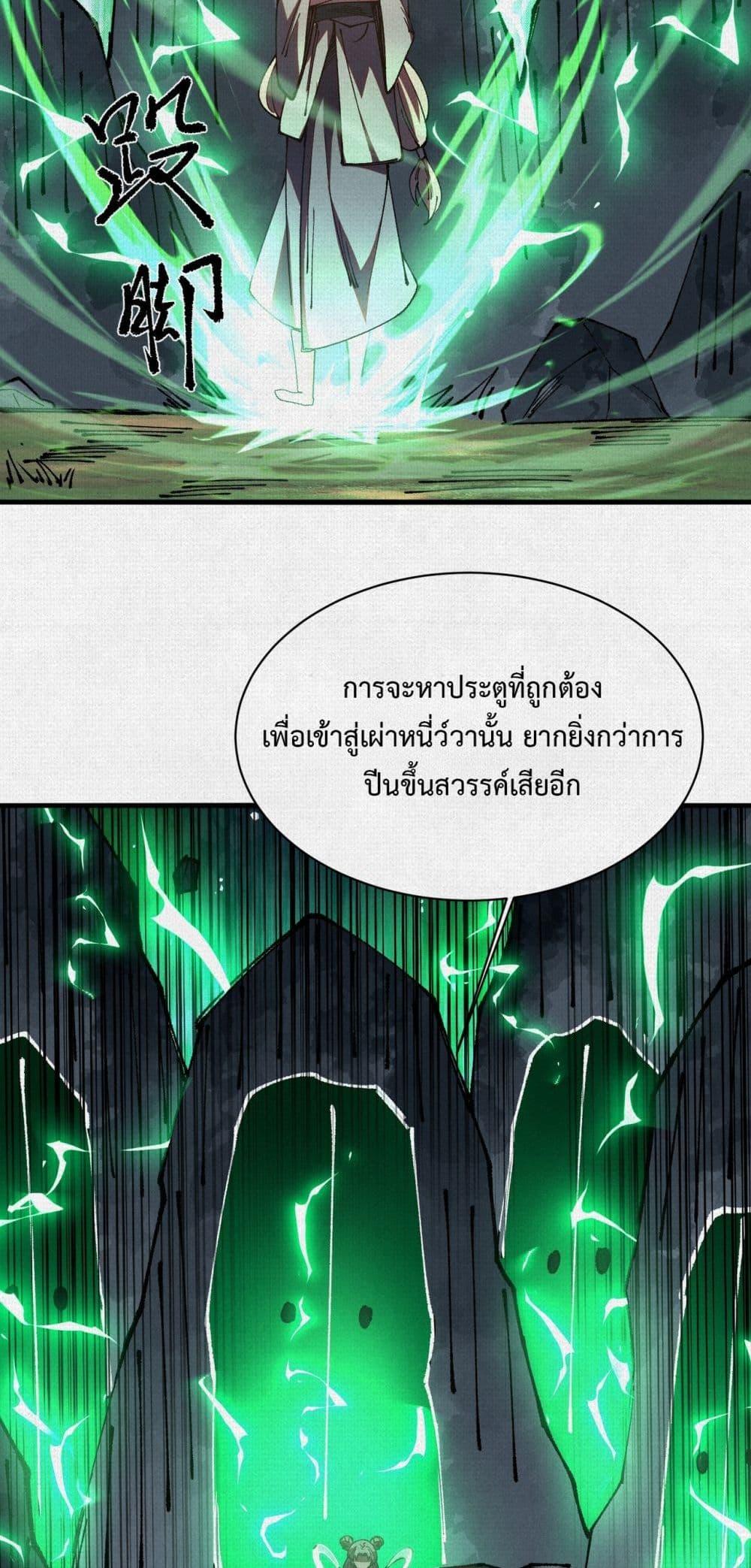 Manga-lc-com อ่านมังงะ อ่านการ์ตูน ออนไลน์ ฟรี Soul of Chi You ตอนที่ 1 2 3 4 5 6 7 8 9 10 11 12 13 14 ฟรี ไม่มีโฆษณา Manga-lc - อ่าน มังงะ อ่าน การ์ตูน ออนไลน์ อ่านมังงะ ฟรี